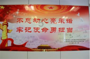 按点连线